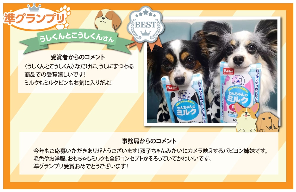 �y���O�����v���z��������Ƃ���������@����