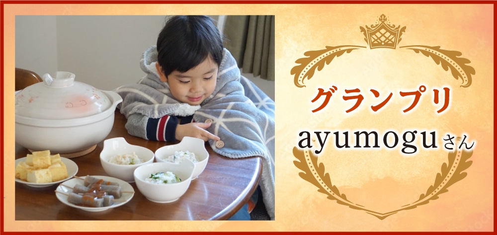 �y�O�����v���zayumogu����