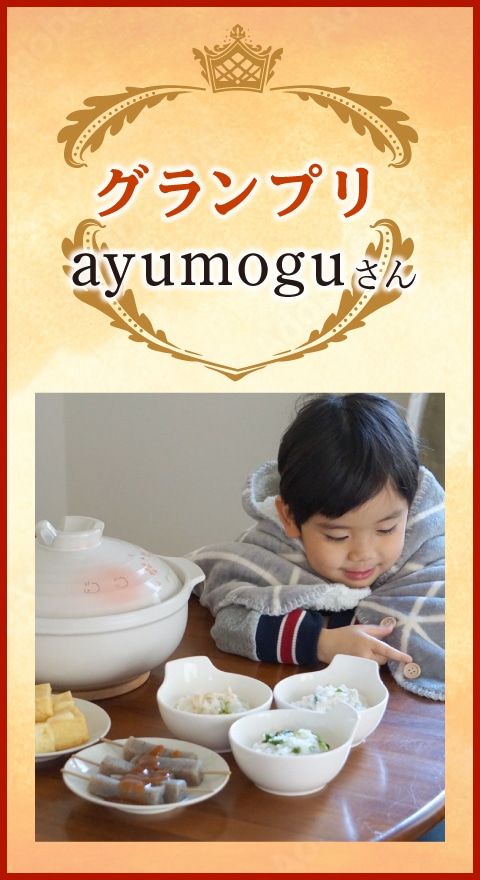 �y�O�����v���zayumogu����