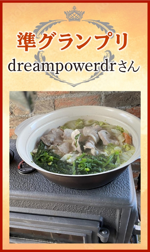 �y���O�����v���zdreampowerdr����