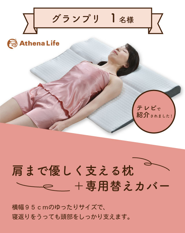 ���܂ŗD�����x���閍�{��p�ւ��J�o�[