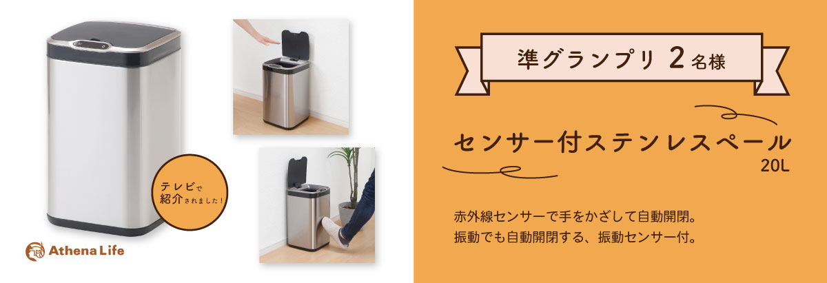 �Z���T�[�t�X�e�����X�y�[��