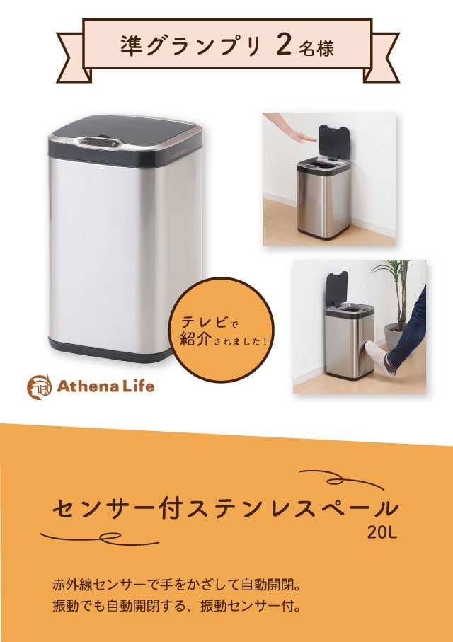 �Z���T�[�t�X�e�����X�y�[��