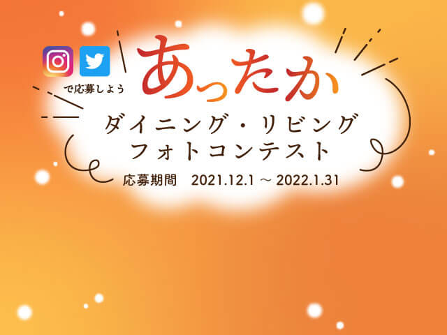 �����������r���O�E�_�C�j���O�t�H�g�R���e�X�g