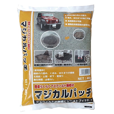 マジカルパッチ4kg