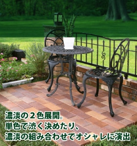 ブリックヤード