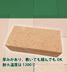 耐火レンガ