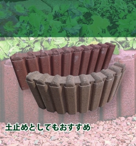 �K�[�f���g�b�v