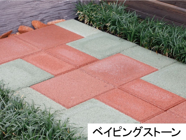 ベイピングストーン