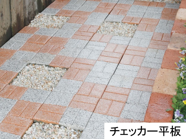 チェッカー平板