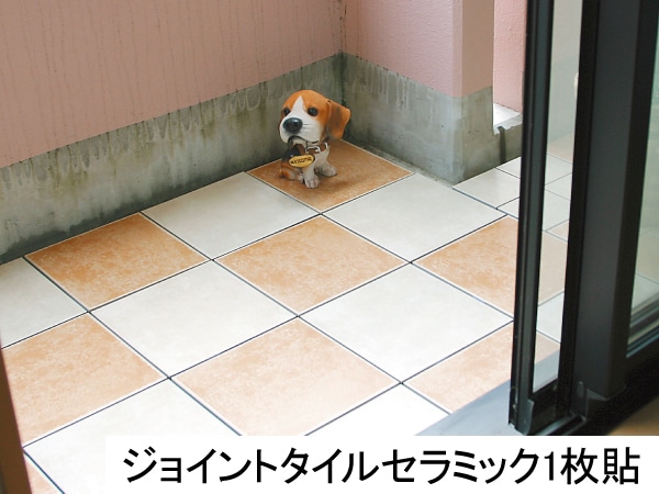 ジョイントタイルセラミック1枚貼