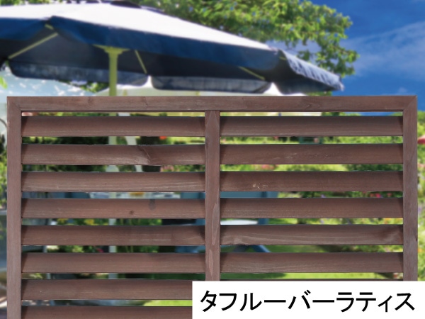 タフルーバーラティス