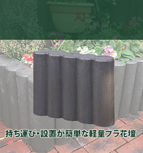 �K�[�f���v���Ԓd