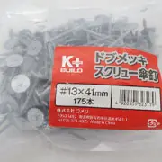 �K���o�p�P�B