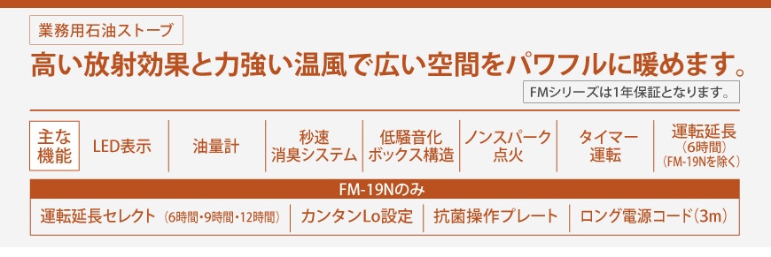 �Ɩ��p�Ζ��X�g�[�u�F�������ˌ��ʂƗ͋��������ōL����Ԃ��p���t���ɒg�߂܂��B