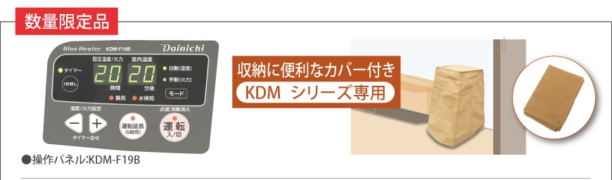 ���ʌ���i�A���[�ɕ֗��ȃJ�o�[�t��