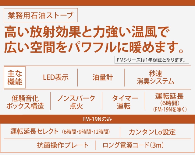 �Ɩ��p�Ζ��X�g�[�u�F�������ˌ��ʂƗ͋��������ōL����Ԃ��p���t���ɒg�߂܂��B