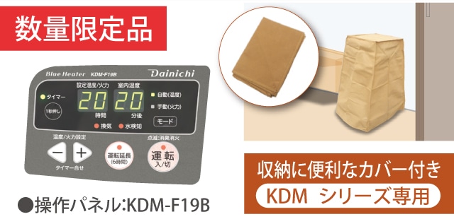 ���ʌ���i�A���[�ɕ֗��ȃJ�o�[�t��