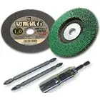 電動工具消耗品特集