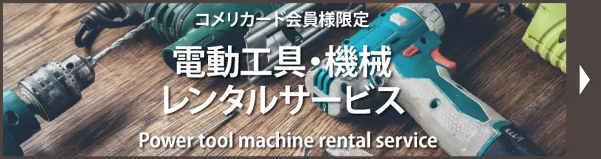 �����^���T�[�r�X