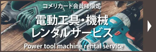 �����^���T�[�r�X