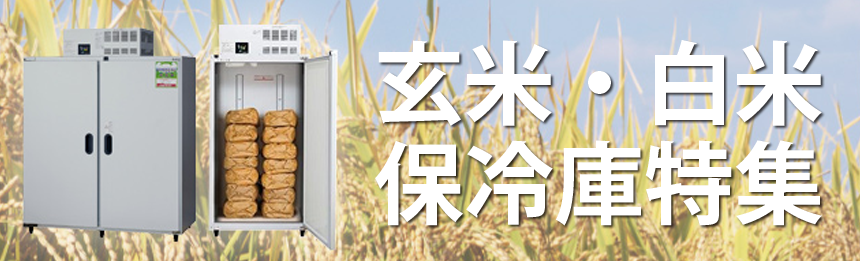 米袋・出荷袋用オリジナルシール特集