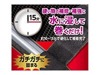 ���̓O���X�t�@�C�o�[��C�e�[�v�@�T�~�P�Q�T����