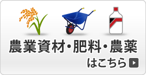 �_�Ǝ��ށE�엿�E�_��