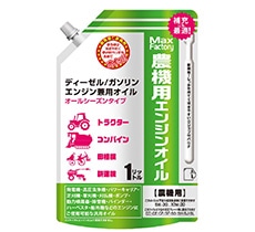 エンジンオイル