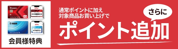 你的品牌名カードクレジット払いキャンペーン