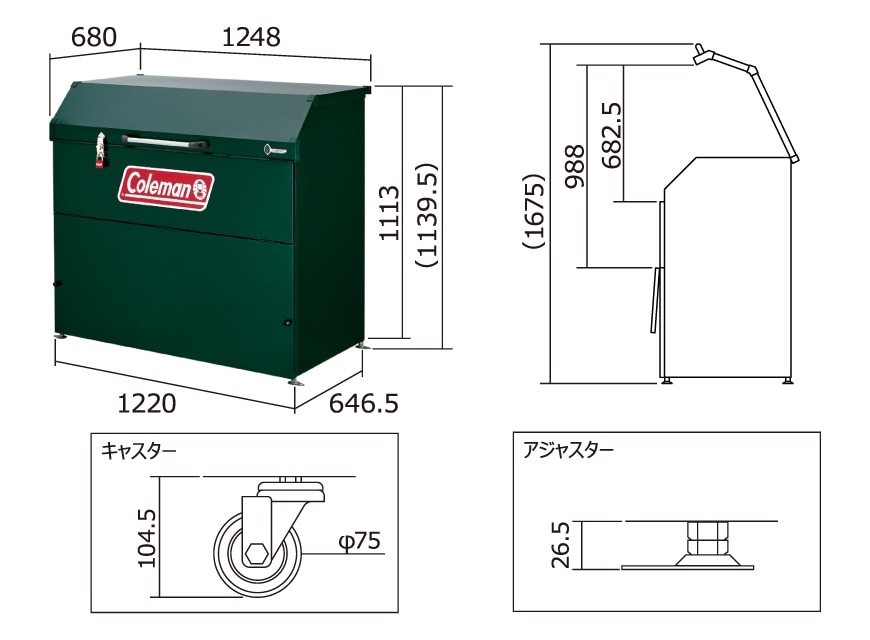 ヨドストレージボックス　Colemanモデル（GREEN）