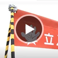 ���b�L�p�C�v�ō�闧���֎~�o���P�[�h�̍���