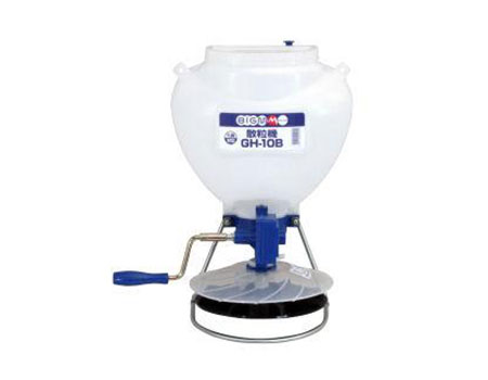 手動式散布器・散粒器