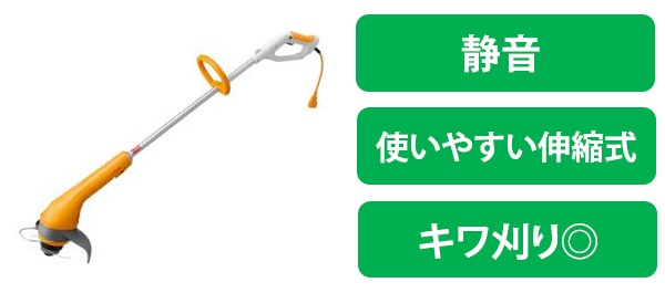 京セラ　電気草刈機　AK-3710