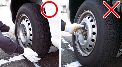 タイヤを装着する