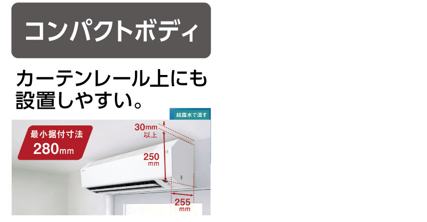 ダイキン Eシリーズ