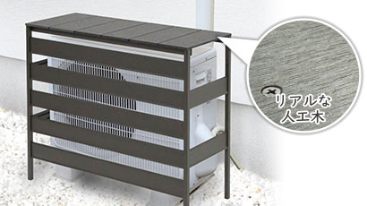 メッシュフェンスに固定するタイプ