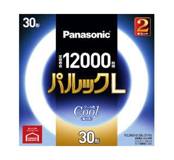 丸型蛍光灯30W 2個組