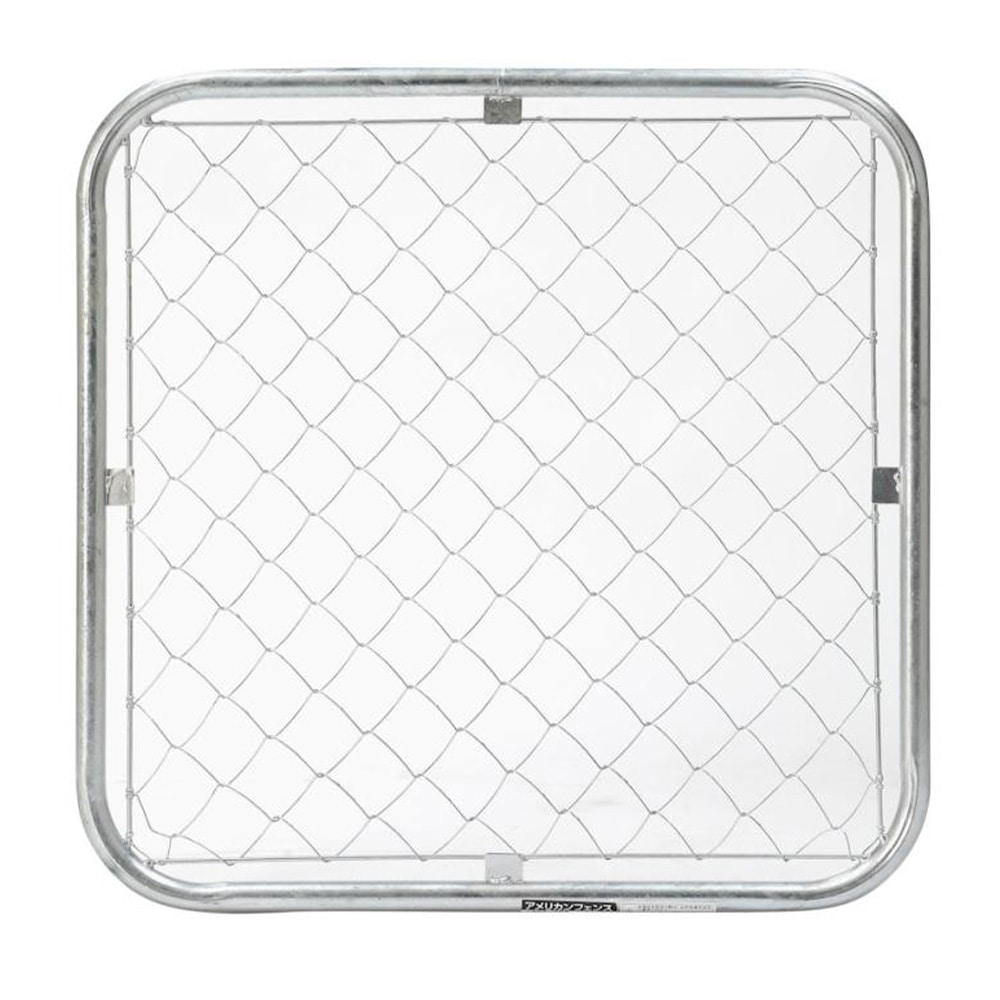 アメリカンフェンス　シルバー 900×900mm