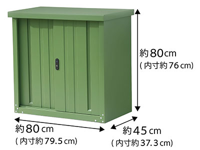 デザイン収納庫 ＫＭ－８０４５８０ ＸＧレトログリーン