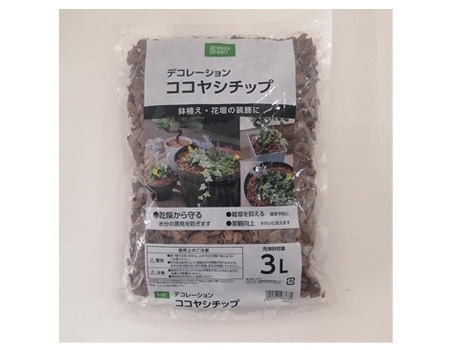 その他マルチング資材