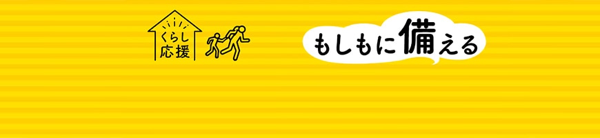 �h�ЁE���ЁE���Г��W