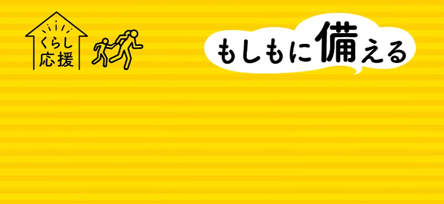 �h�ЁE���ЁE���Г��W