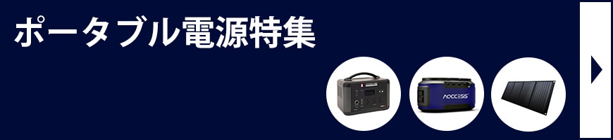 �|�[�^�u���d�����W�͂�����