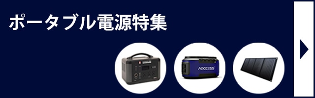 �|�[�^�u���d�����W�͂�����