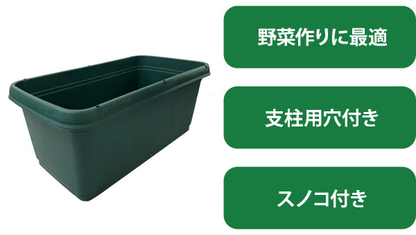 Breezy Green 菜園プランター