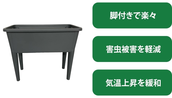 Breezy Green 脚付きプランター