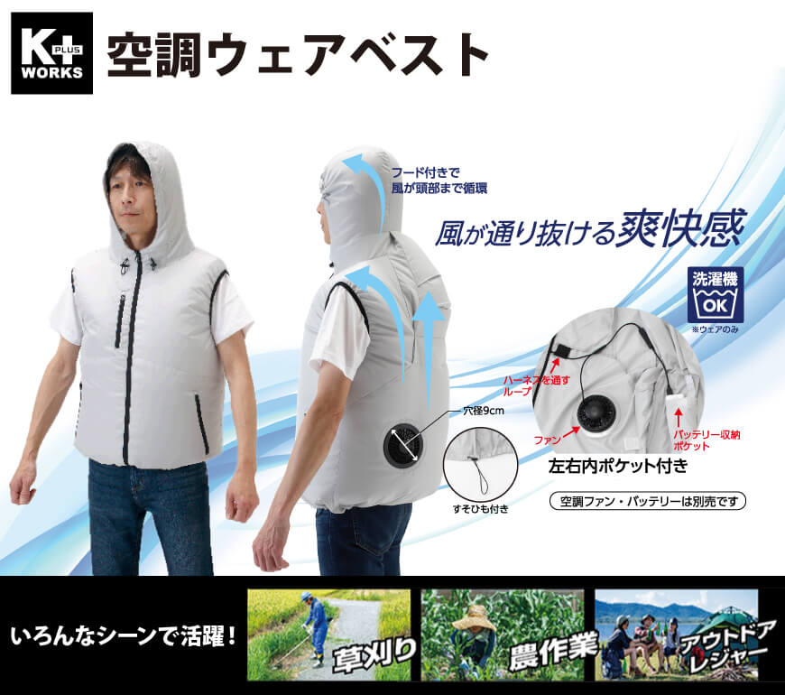 �t�@���t���E�F�A�x�X�g