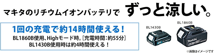 �}�L�^ �o�b�e���[