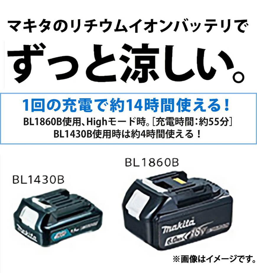 �}�L�^ �o�b�e���[